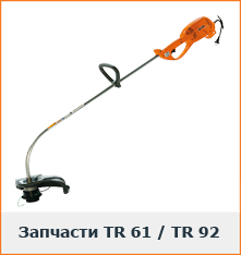Запчасти Oleo-Mac Sparta TR 61 / TR 92
